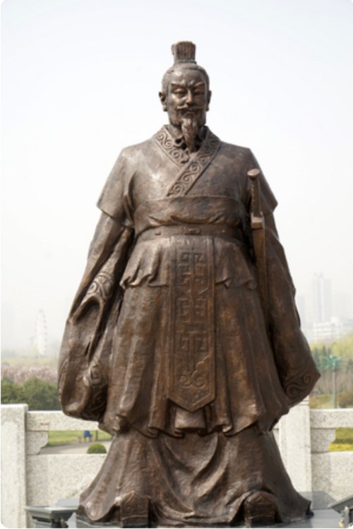 Portrait of Han Fei